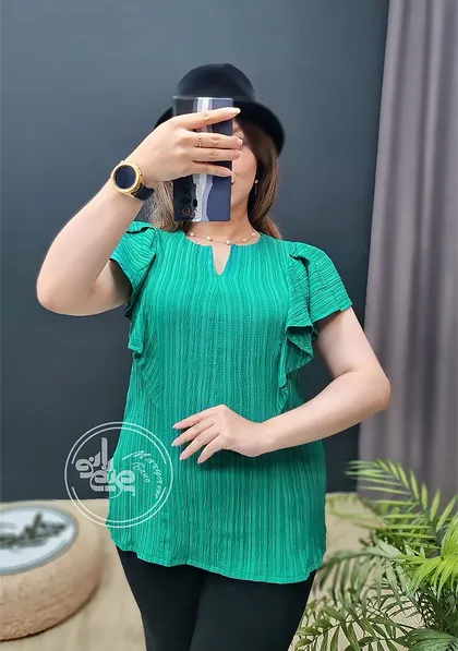 تاپ شایلی
