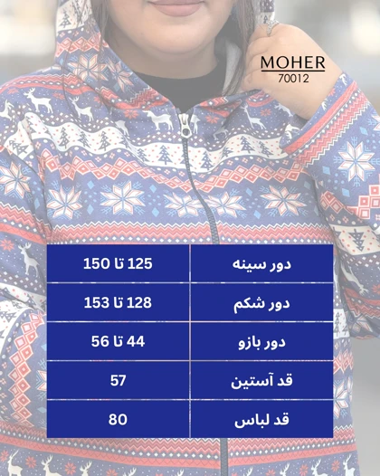 هودی زنانه سایز بزرگ طرح گوزن و برف