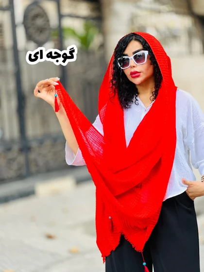 شال سوپرایزی پاییزه