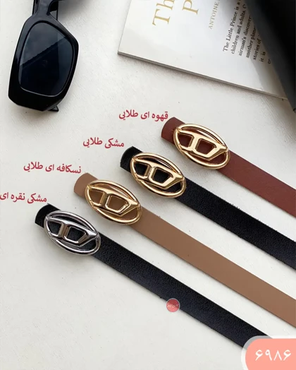 کمربند دو سانت دیزل 6986