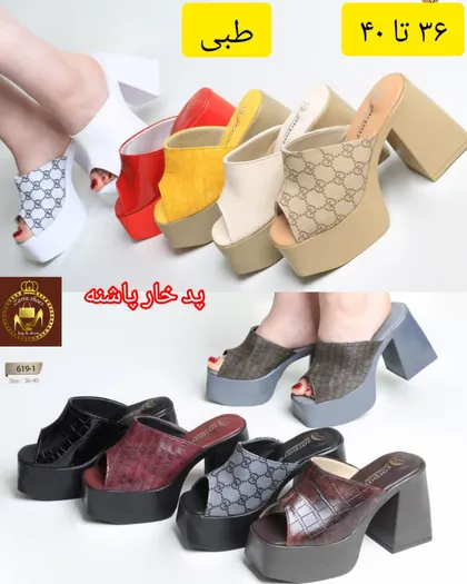 صندل مجلسی پاشنه‌بلند زنانه طبی 619-1