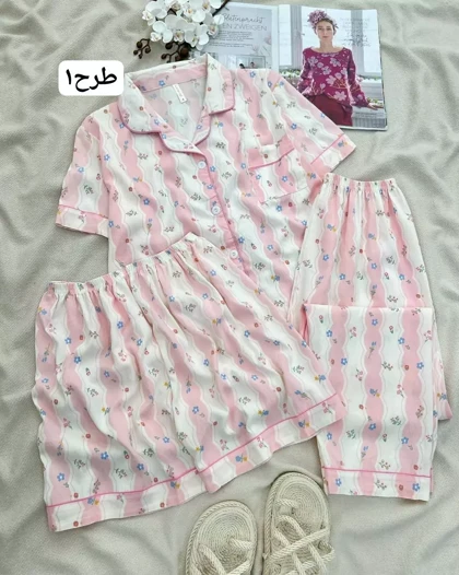 ست سه تیکه 2 طرح کد 5672