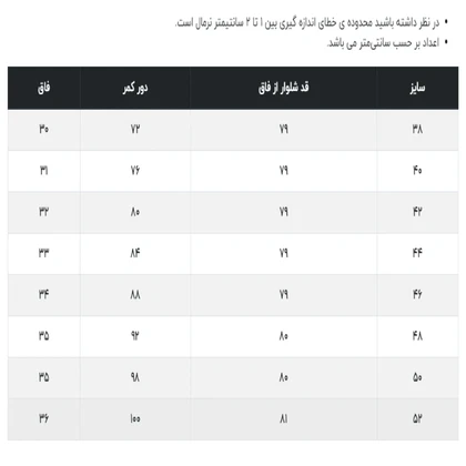شلوار جین زنانه فلاویا مدل W1373002DM