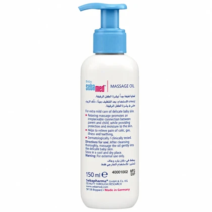 روغن ماساژ کودک سبامد Sebamed حجم 150 میل