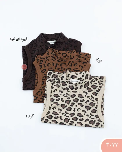 کراپ تاپ پلنگی 3077