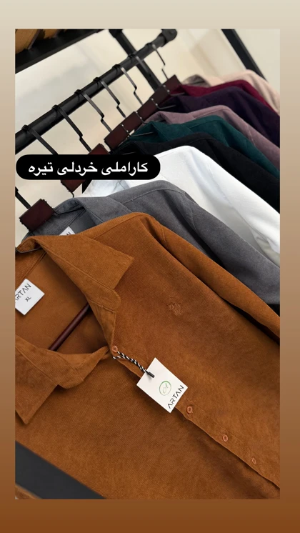 پیراهن مخمل کبریتی 2713