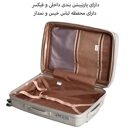 چمدان وارداتی نشکن پاور مدل POWER - PWR40340 LARGE سایز بزرگ (کاور چمدان - کاور کت - کاور کفش)