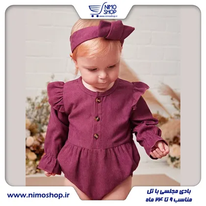 بادی و تل مخمل کبریتی