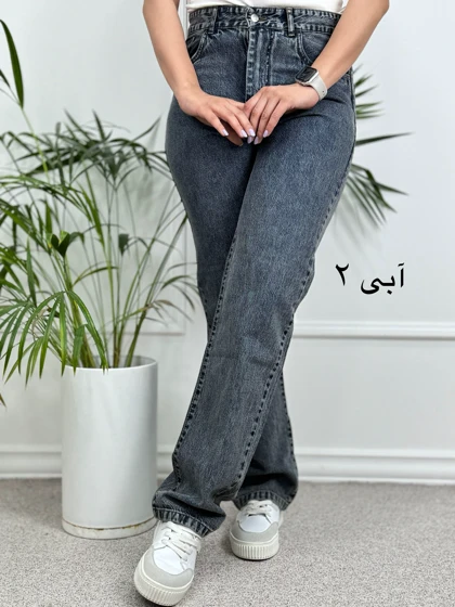 شلوار جین استریت new