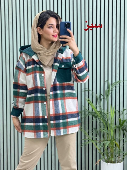 شکت ترکیبی آوا