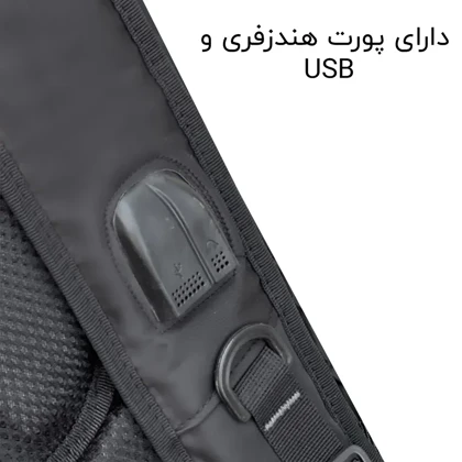کوله پشتی فوروارد مدل FORWARD - FCLT77039 TRUST PROTECTION