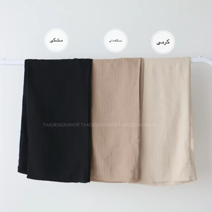 شلوار بگ پارچه ای زنانه مدل ماتو
