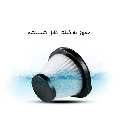جارو برقی درما مدل DEERMA DX115 PRO