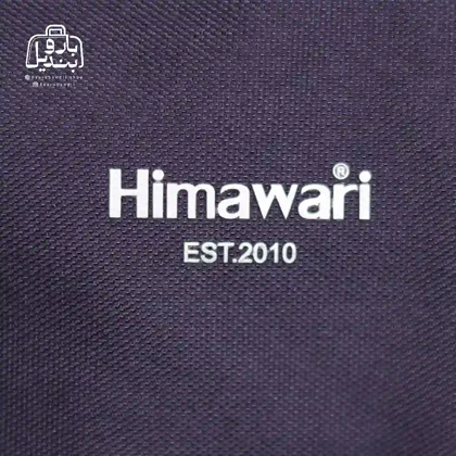 کوله‌پشتی هیماواری Himawari کد 1027