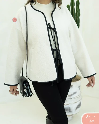 پالتوجلوبندی لیندا 8000