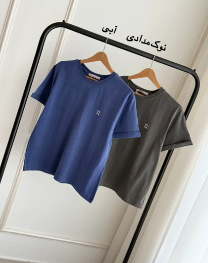 تیشرت یکرو پنبه آبیسا کد TS-9034
