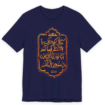 تیشرت آستین کوتاه یقه گرد مردانه پاد آفرین مدل نوشته ی فارسی کد 729