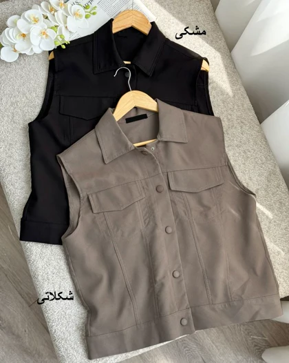 وست ساده آرنیکا کد 5954