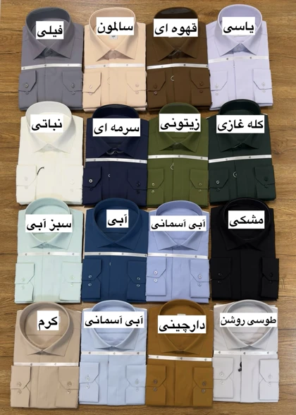 پیراهن کلاسیک کد 536
