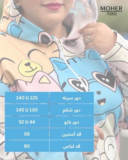 هودی کرک‌دار زنانه سایز بزرگ طرح گربه های ملوس