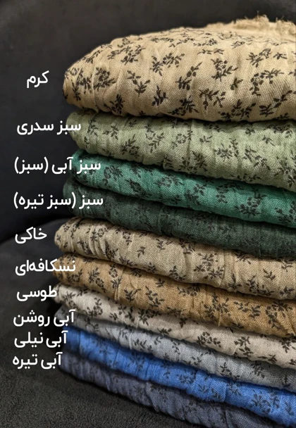 شال نخی طرحدار گندمی 20594
