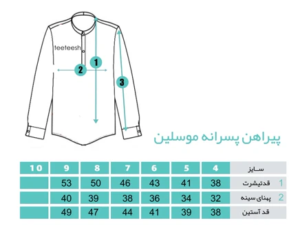 پیراهن مشکی جلوبسته