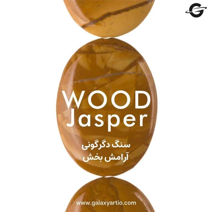 گردنبند وودیکا