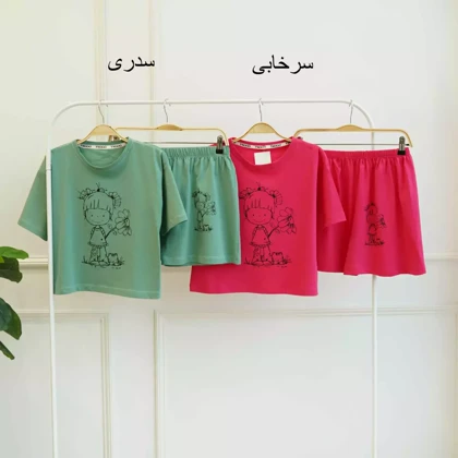 ست راحتی دختر 1002410