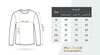 پیراهن مخمل کبریتی ریز مشکی مردانه جدید 1405