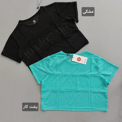 کراپ lululemon تور 36 تا 46