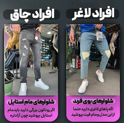 شلوار بوی فرند آبی یخی مردانه cod 54321 کد 3259