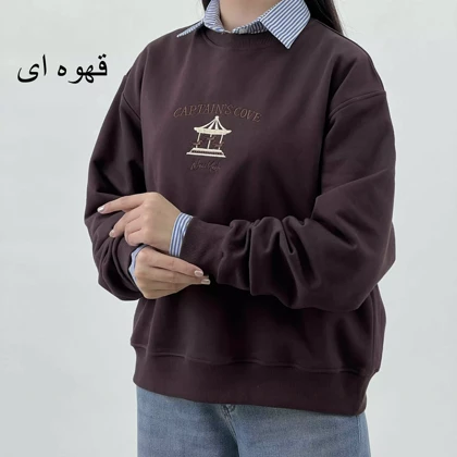 دورس کاروسل 1007836