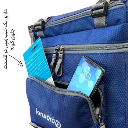 کوله پشتی فوروارد مدل FORWARD - FCLT8004