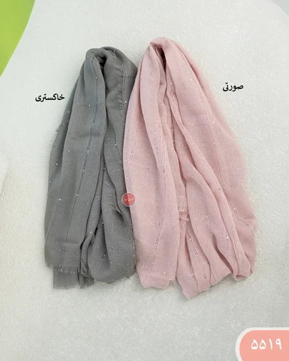 شال پولکی 5519