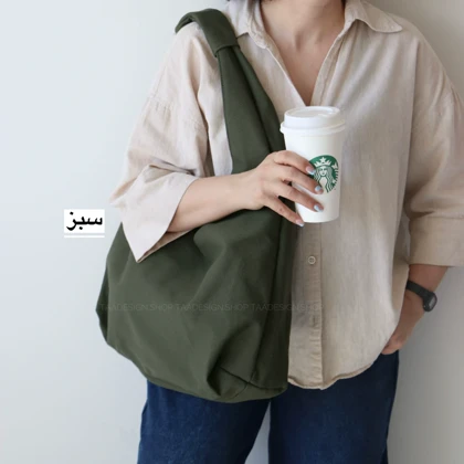 کیف زنانه بزرگ مدل شیلا کتان