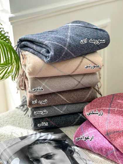 شال موهر دونیکا