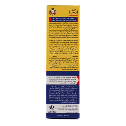 کرم ضد آفتاب بی رنگ آردن آتوپیا با SPF40 برای پوست‌های خشک و خیلی خشک
