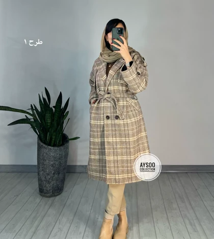 پالتو پشمی آبان