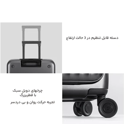 چمدان چرخدار 18 اینچی میجیا شیائومی Xiaomi MJQKGDJXRM با ظرفیت 37.5 لیتر