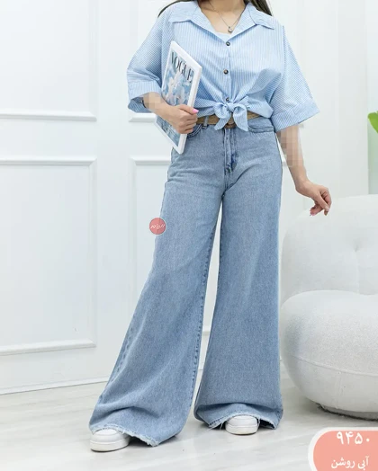 شلوارجین سوپرفول بگ رویال 9450