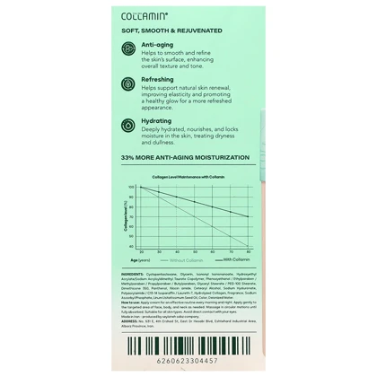 کرم آبرسان و سفت‌کننده صورت، دست و گردن کولامین مدل Collagen Bank مناسب انواع پوست حجم 125 میلی‌لیتر