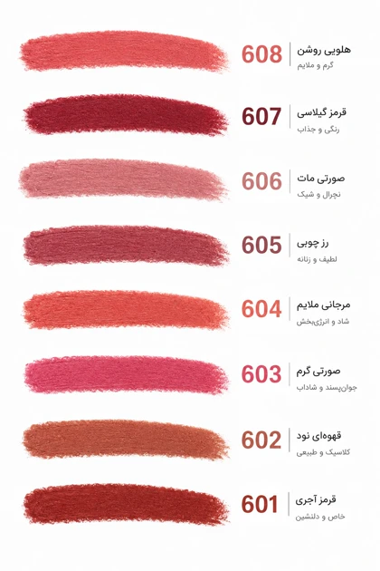 رژ لب مدادی پیچی مگنیفیکو