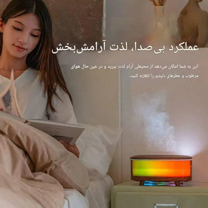 دستگاه بخور و رطوبت ساز هوشمند مدل HY27 با چراغ خواب RGB