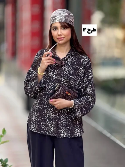 شومیز پلنگی الکسا