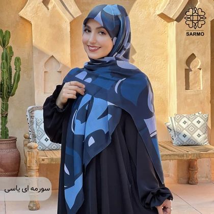 روسری نستعلیق