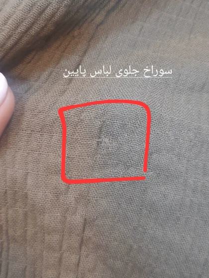 مانتو دخترانه مانیسا ( دارای ایراد جزئی)
