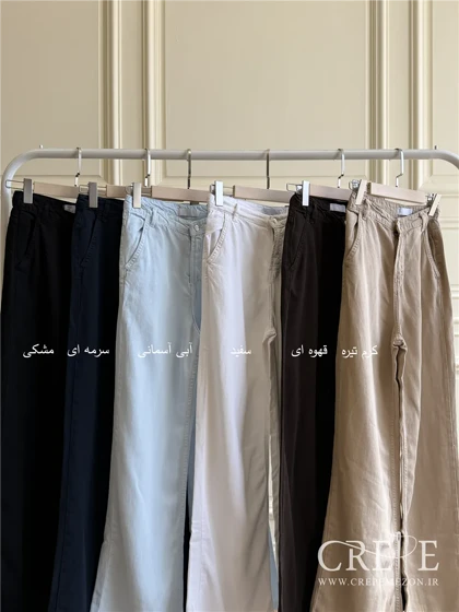شلوار بگ سیلک قد 110