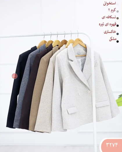 کت فوتر بلیزر 3274