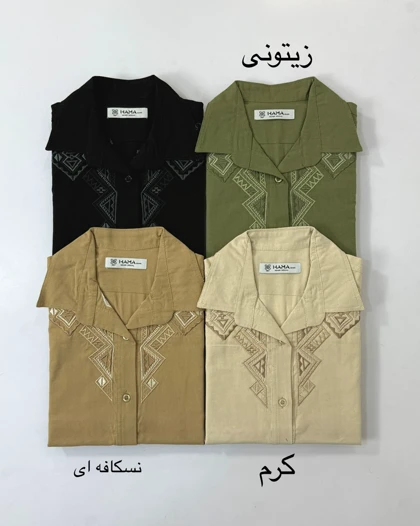 کت سوفیا- کد 1237