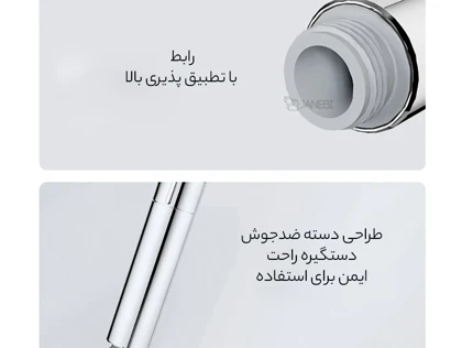 سردوش حمام میجیا شیائومی Xiaomi Mijia MJZYSCHS01DB